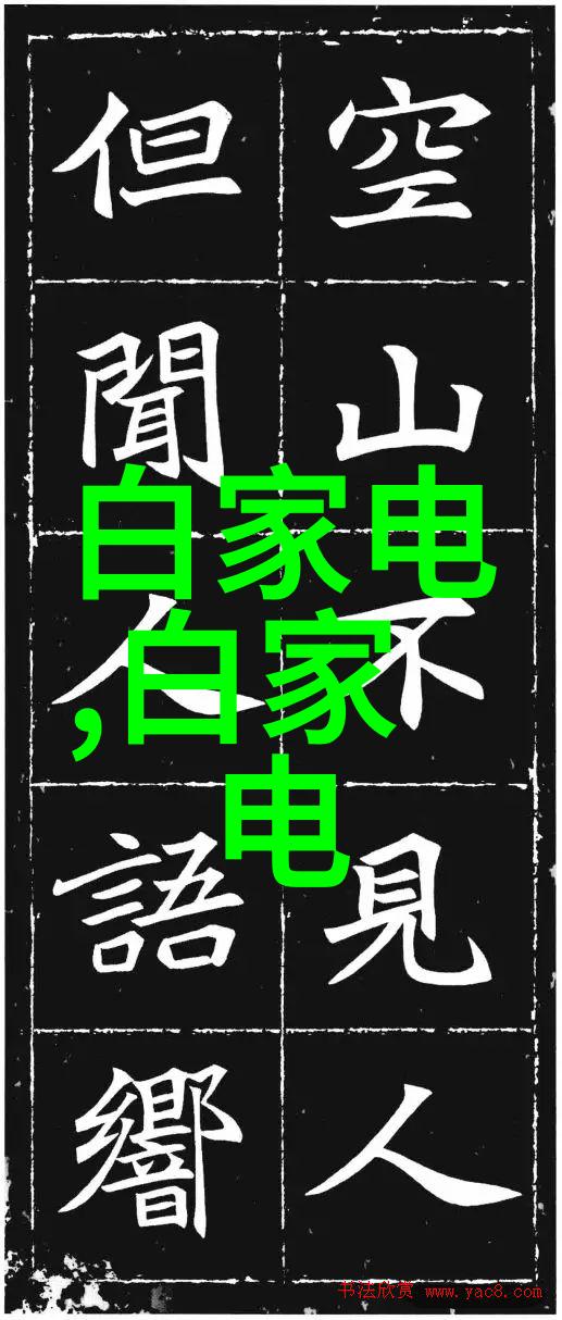 提升空间气质应用 免漆实木大理石面板