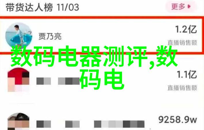 探索仪器仪表的多样性从传感器到分析仪了解不同类型的应用与特点