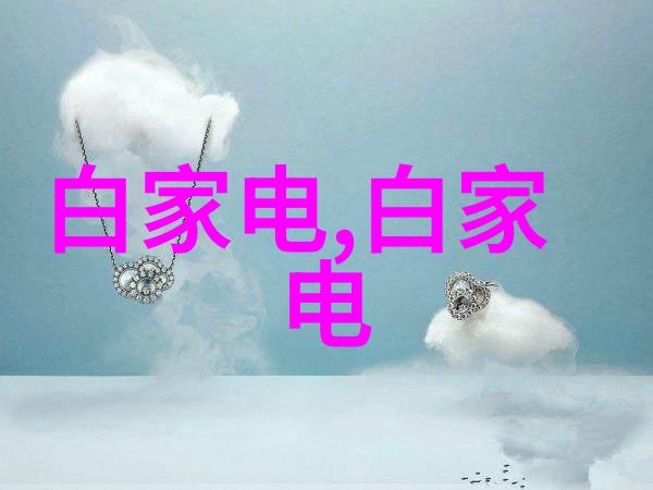 环氧乙烷灭菌的神奇之处从医疗器械到日常用品如何彻底消除细菌与病毒