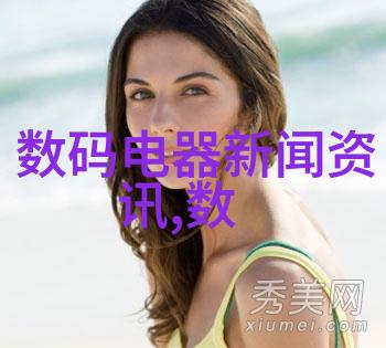 尺度的对比公分与厘米的转换之谜