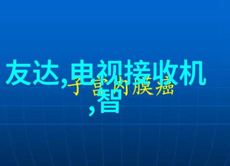 智能传感器技术高精度数据采集与实时监测系统