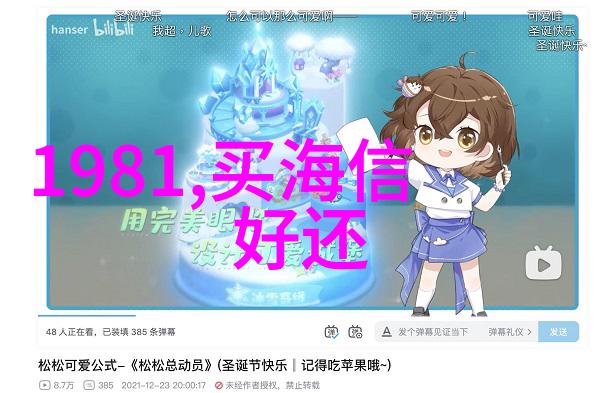 三国演义评书网英雄辉煌战略博弈