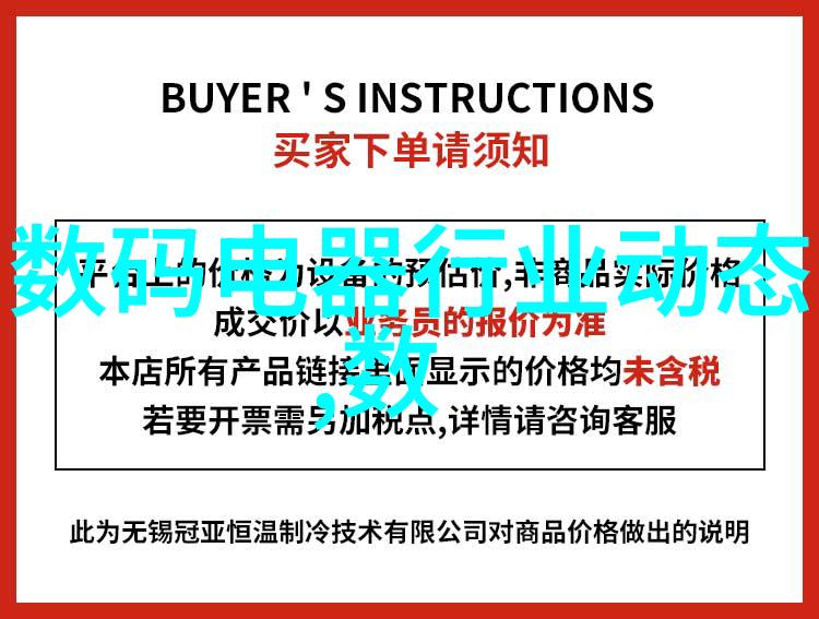 买房指南购房攻略房产选择贷款申请房屋装修