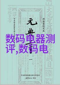 探索高清乐土全球最佳电视频道推荐