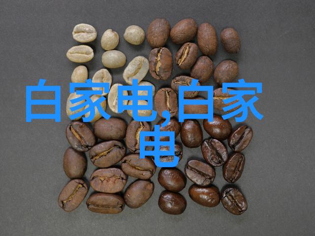 学术界新星最新研究成果在排名前列的学者们