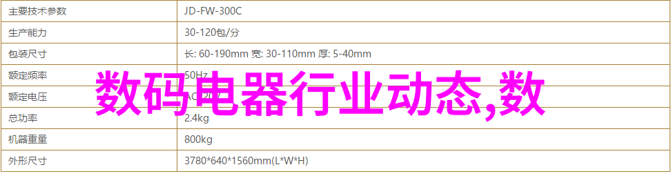 工控机电源的选择与应用确保工业自动化系统稳定运行