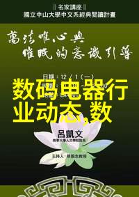 如何打造简约办公室装修效果图让工作环境既舒适又高效