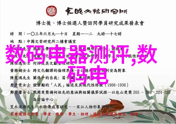 环保型水净化设备可以有效去除化学物质吗