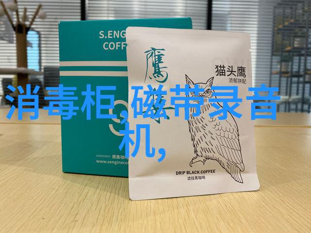 智能化工控系统的人机界面新趋势与应用实例分析