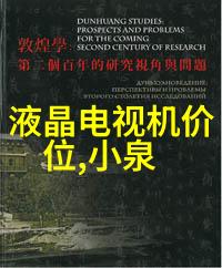 小户型也能有大气怎样设计一个实用又好看的卫生间