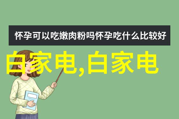 北京智能交通网智慧引领未来交通管理新篇章