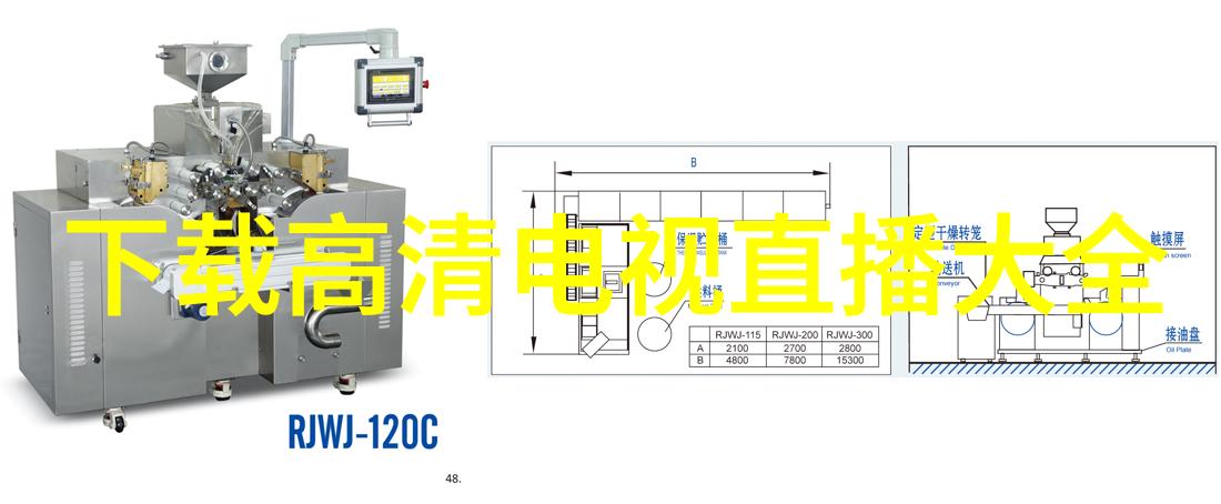 仪器仪表类专业有哪些 - 探索科技领域的精准工匠