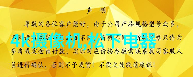 地埋式一体化污水处理设备净化彩钢板分类