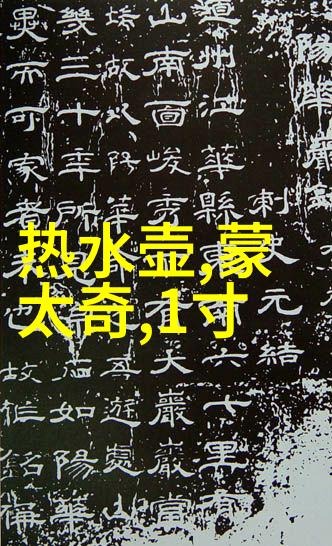 技术我是如何用一张纸和一点点创意解决智能手机充电问题的