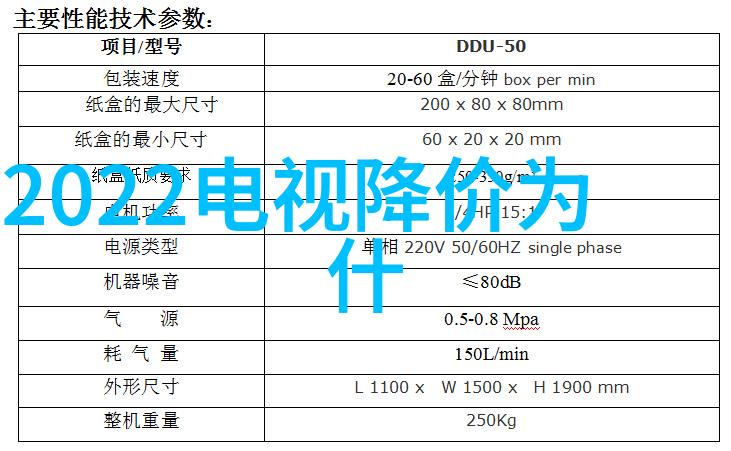 智能梦境家居云端的柔和呵护