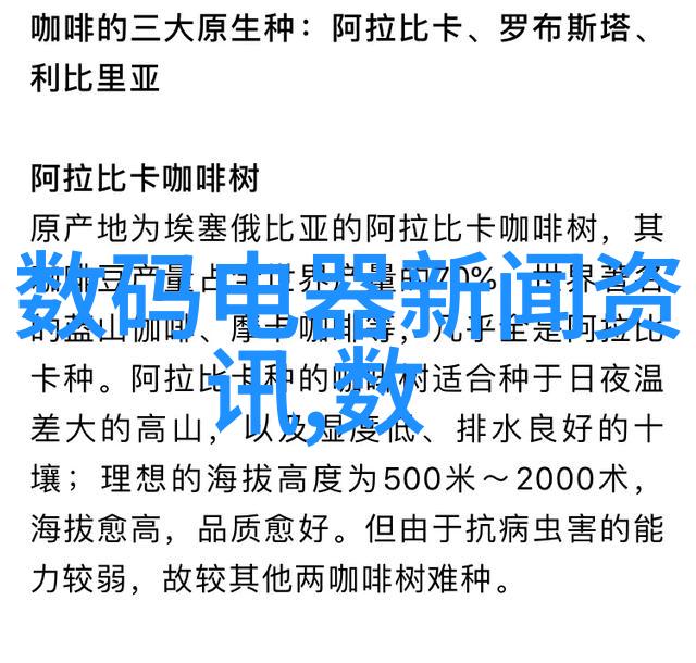 风信子的花语揭秘这朵花的爱情友谊与纯真的语言