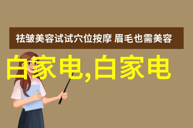 仪器分析在食品检测中的应用 - 食品安全监测技术的精准手段