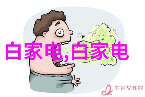 工厂粉尘的消散者揭秘最佳吸尘器选择